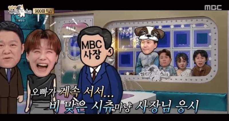 圖片來源：MBC《黃金漁場Radio Star》