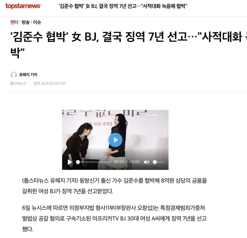 圖片來源：topstarnews