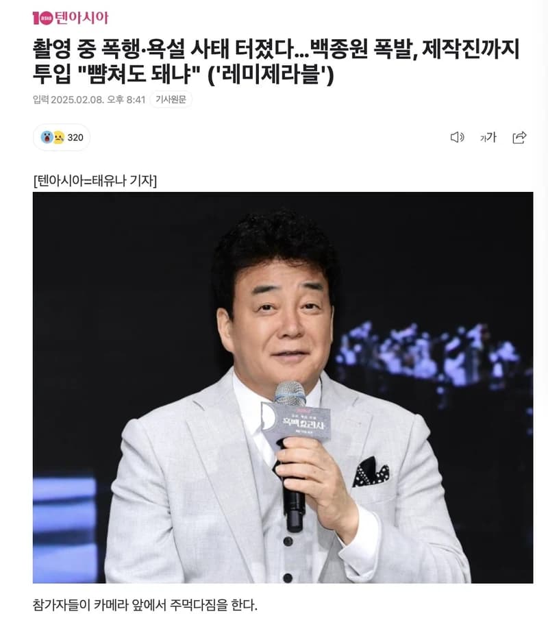 圖片來源：10asia