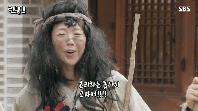 圖片來源：SBS《Running Man》