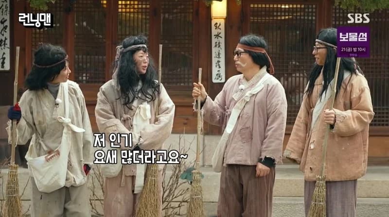 圖片來源：SBS《Running Man》
