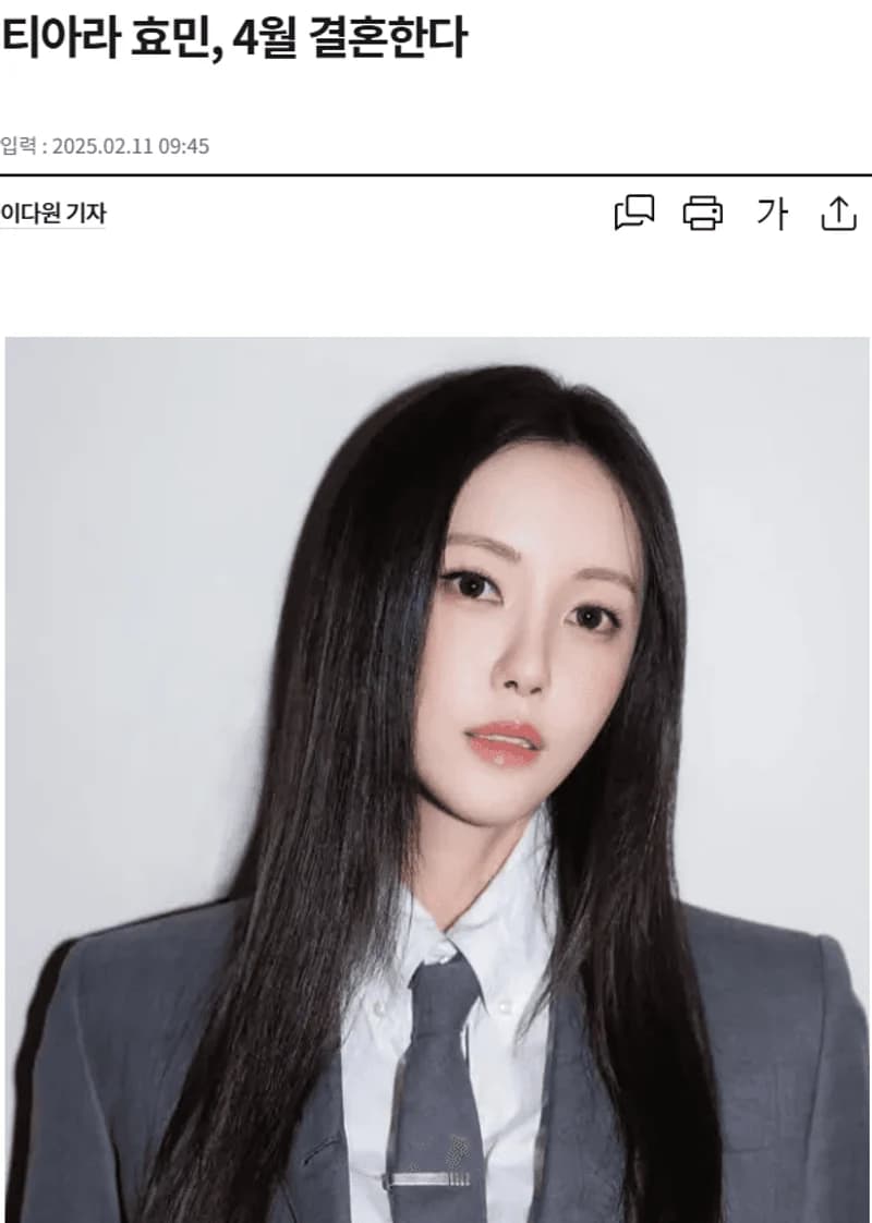 圖片來源：京鄉體育