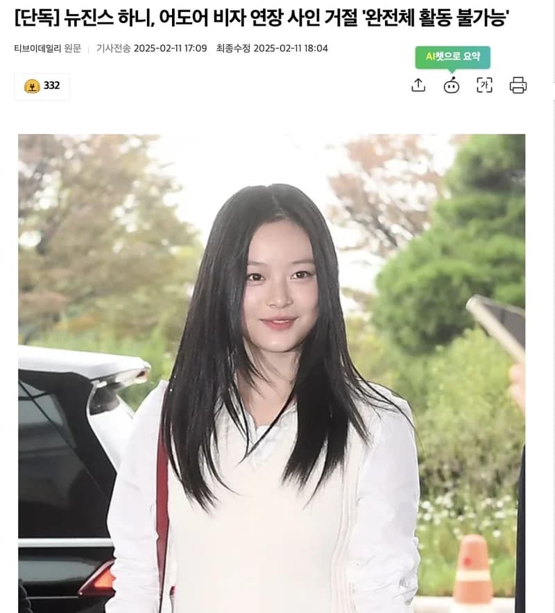 圖片來源： TV Daily 