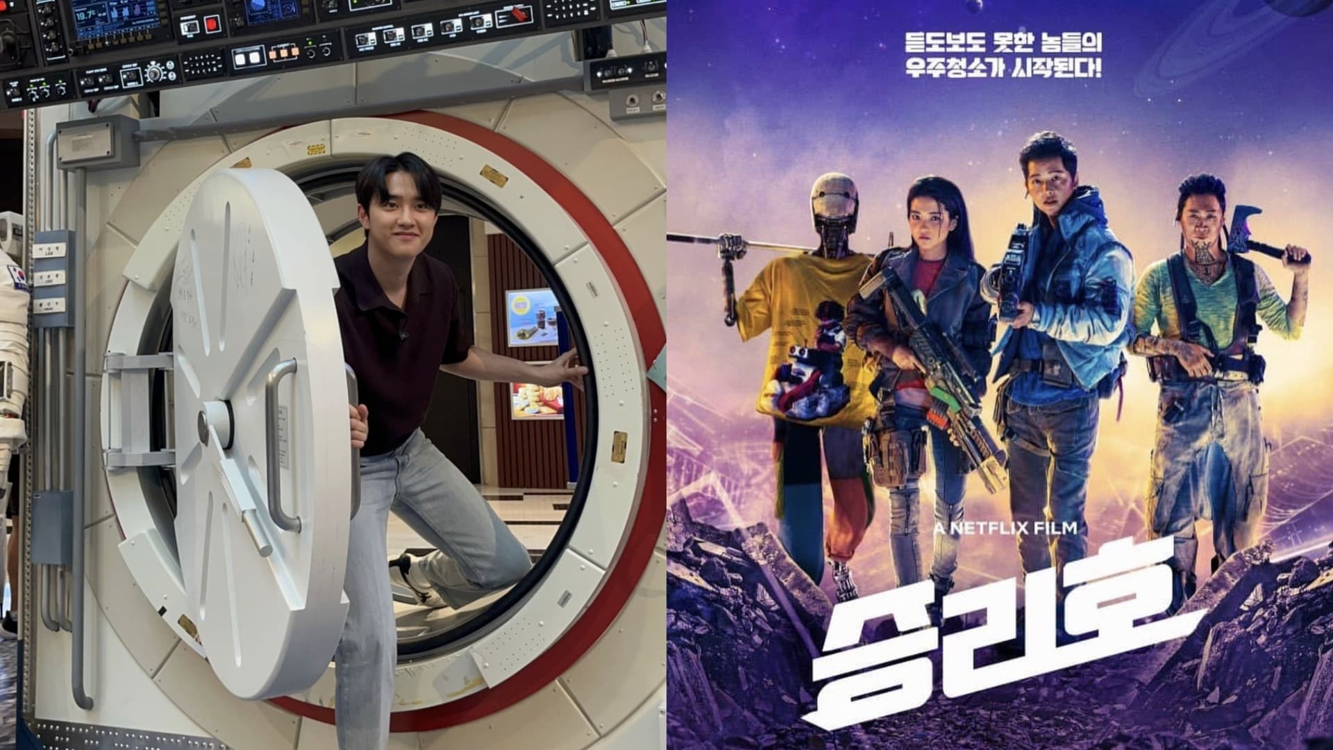 別在拍這種戲了！孔劉、李敏鎬、宋仲基全闖關失敗成票房毒藥代表作！