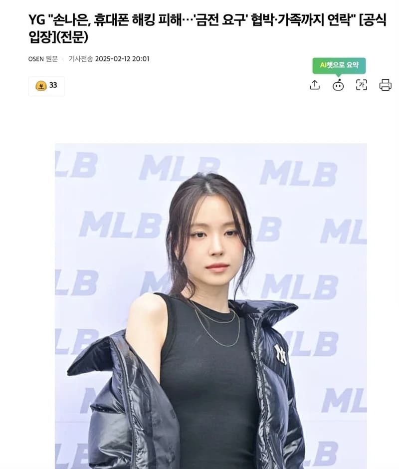 圖片來源：osen