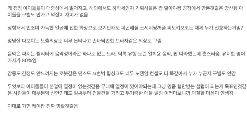 圖片來源：pann