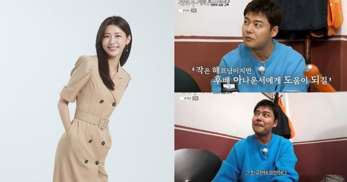 「不在乎被罵！只是對對方感到抱歉」全炫茂親回應相差20歲父女戀緋聞