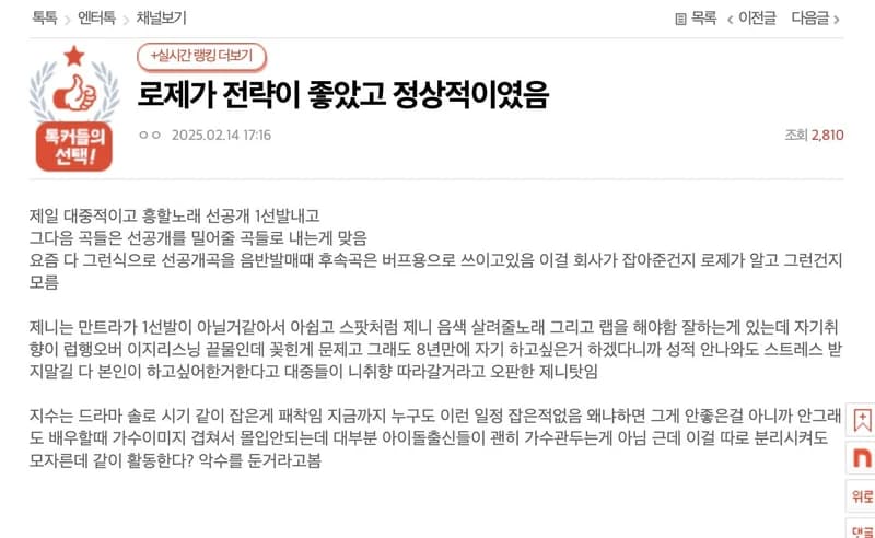 圖片來源：pann