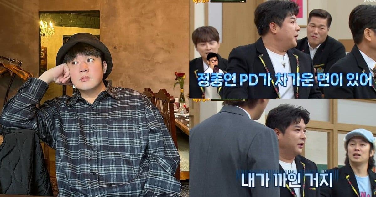看新聞才知道自己被換角！SJ神童不滿《大逃出》遭新PD剔除！韓網一致「最不能換掉他」