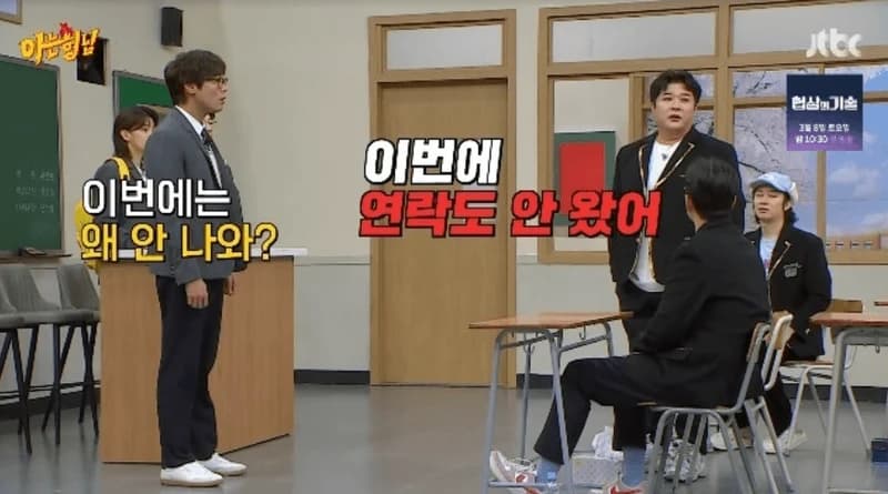圖片來源：JTBC《認識的哥哥》