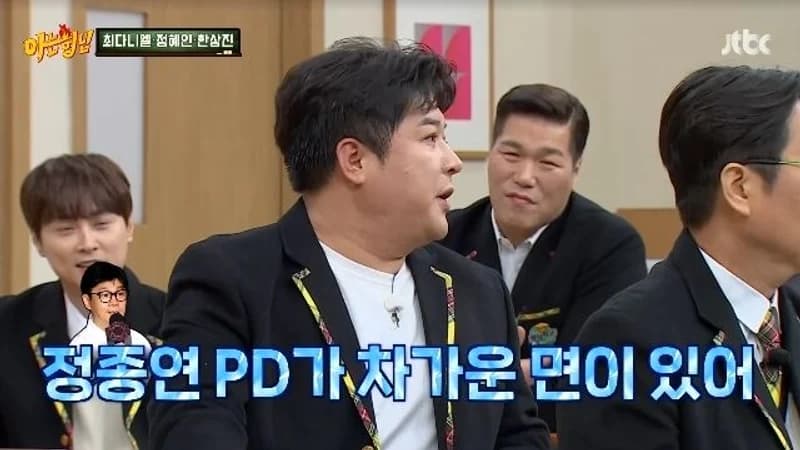 圖片來源：JTBC《認識的哥哥》