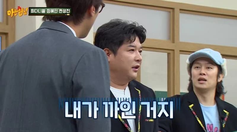 圖片來源：JTBC《認識的哥哥》