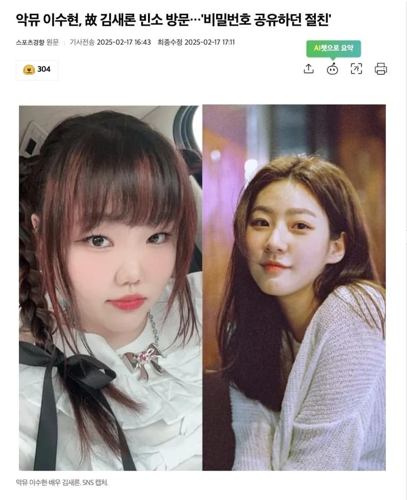 스포츠경향