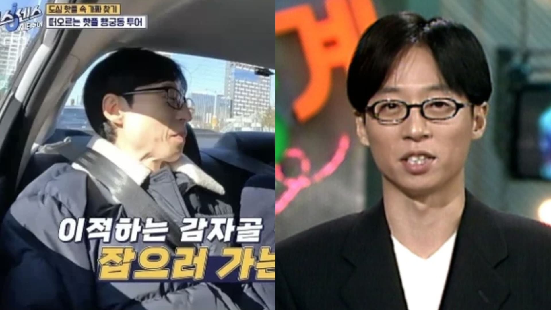 劉在錫認曾被派去抓「背骨仔」藝人！鬆口還原32年前韓國綜藝界集體下車爭議：我哪敢說不？