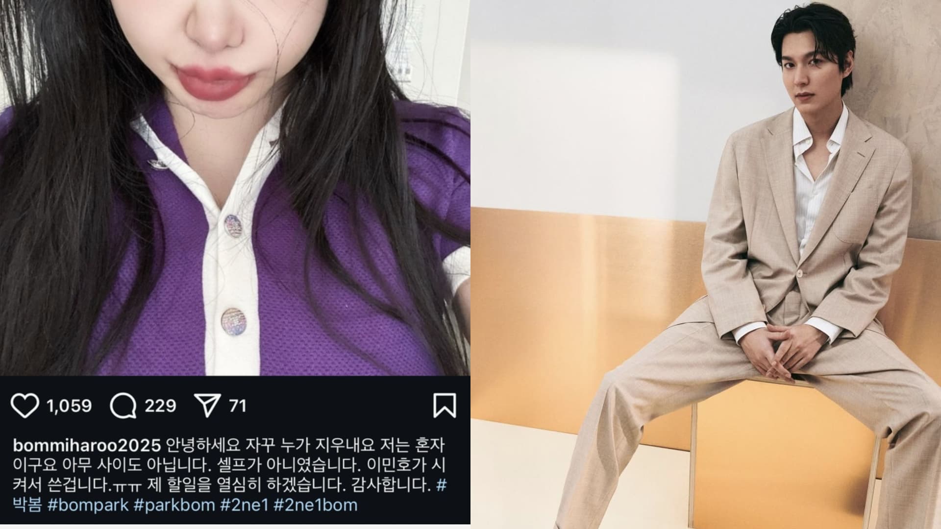 李敏鎬才剛反駁完！朴春態度180度大翻轉反揭：總有人一直在刪我文！