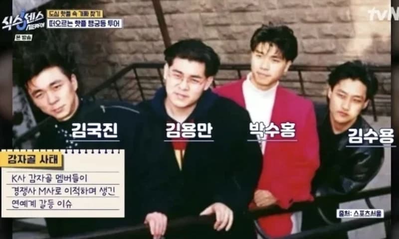 圖片來源：tvN