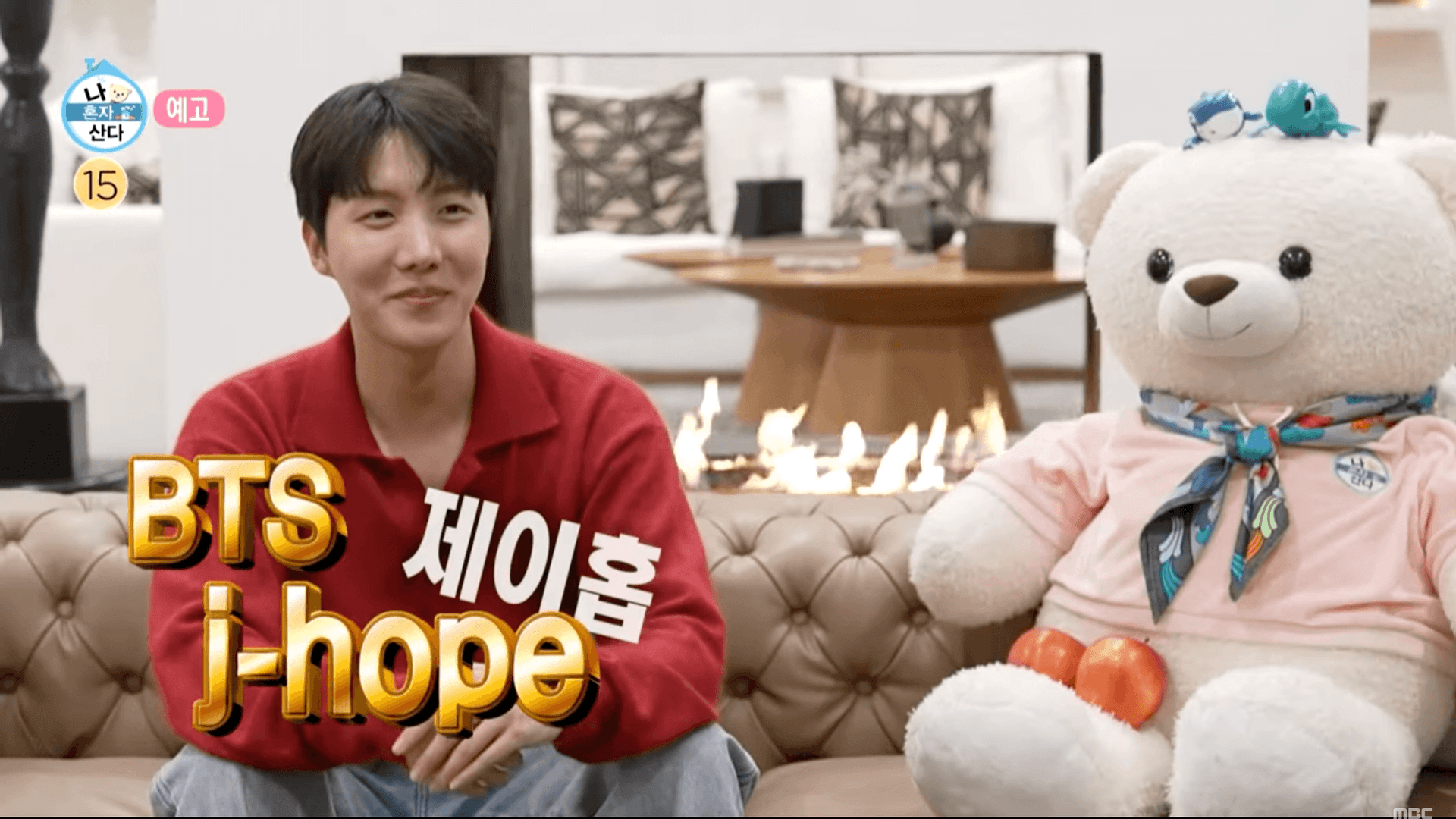 韓娛熱議 -下週《我獨自生活》防彈少年團J-Hope 預告