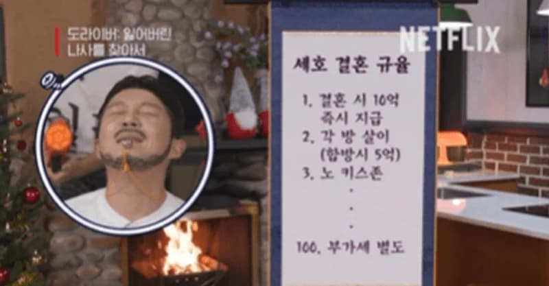 圖片來源：YouTube |&nbsp;NetflixKorea