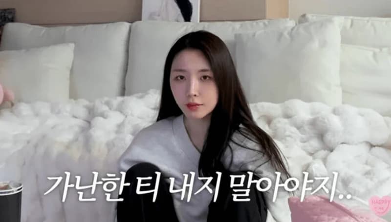 圖片來源：YouTube | haeppyshe