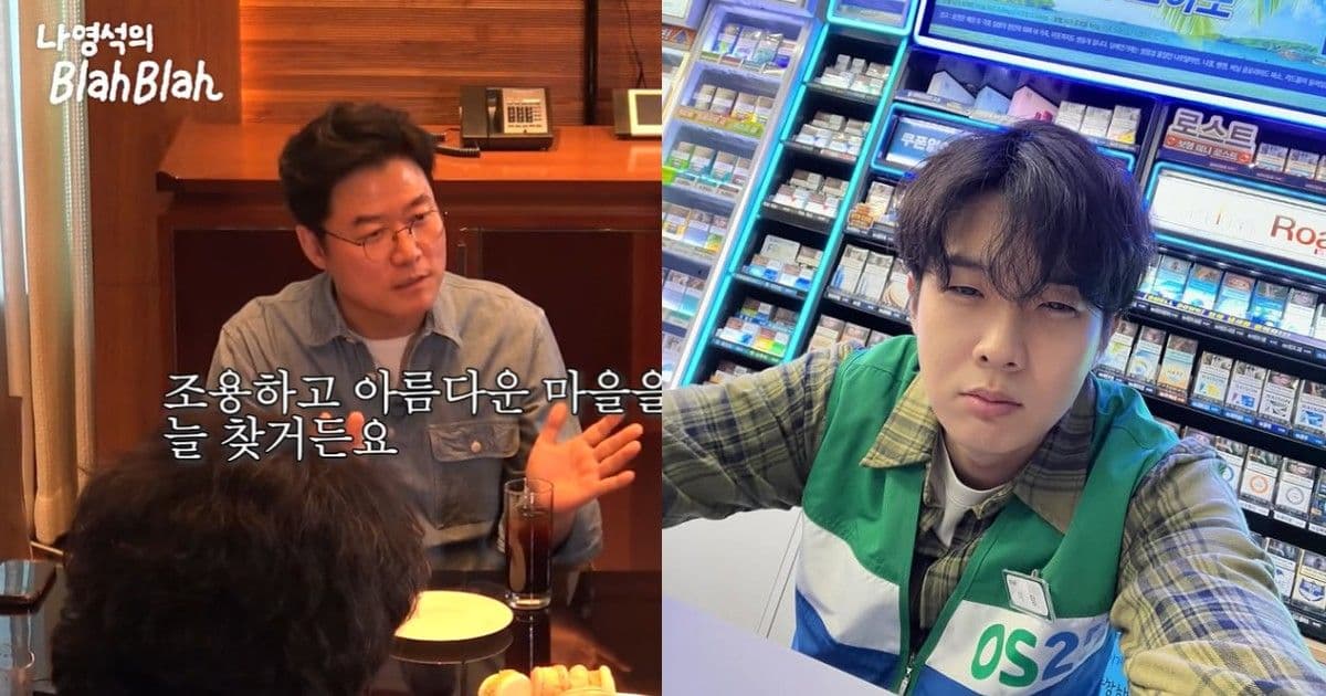 《瑞鎮家3》正在拍攝中！羅PD親洩漏拍攝地：崔宇植要遭殃了
