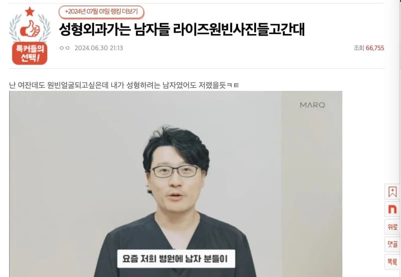 圖片來源：pann