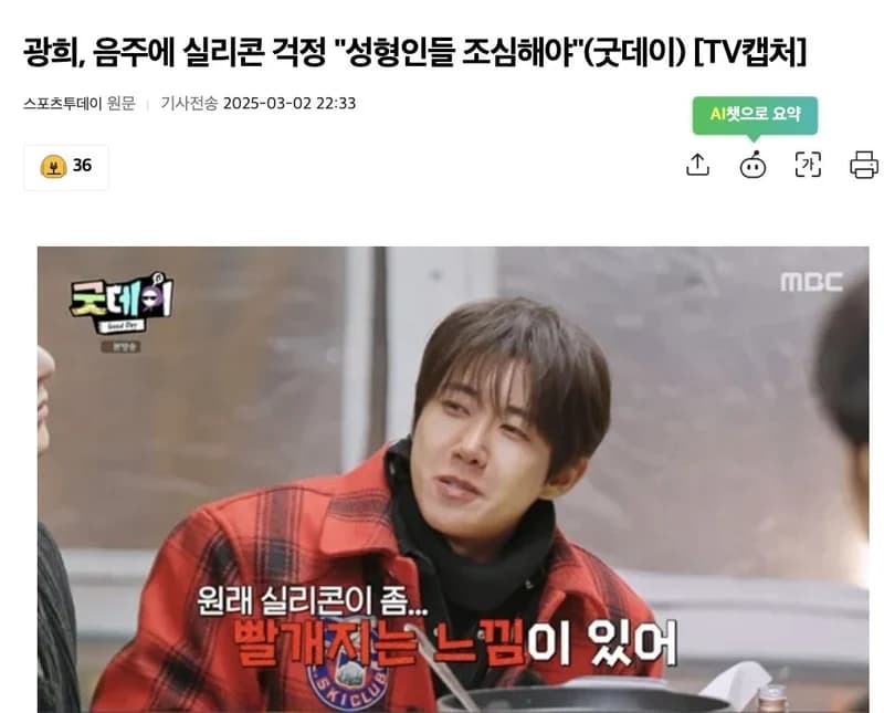 圖片來源:스포츠투데이