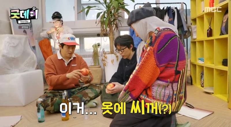 圖片來源：MBC《Good Day》
