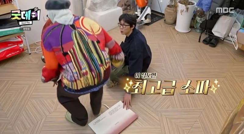 圖片來源：MBC《Good Day》