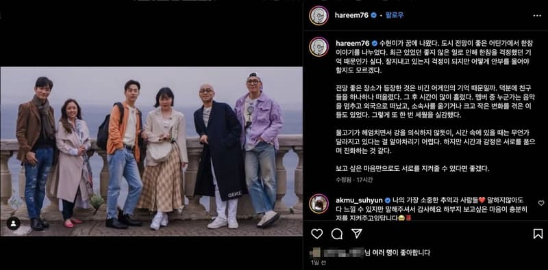 圖片來源：IG@hareem76