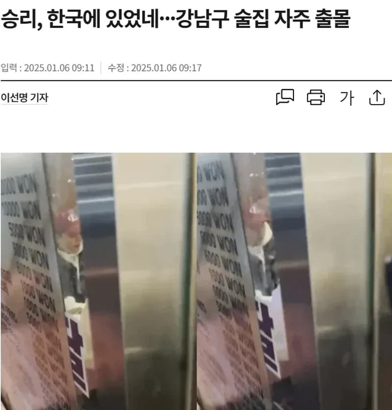 圖片來源：體育京鄉