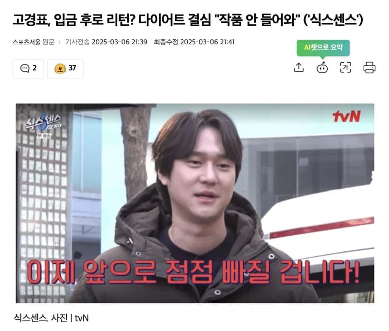 圖片來源：스포츠서울