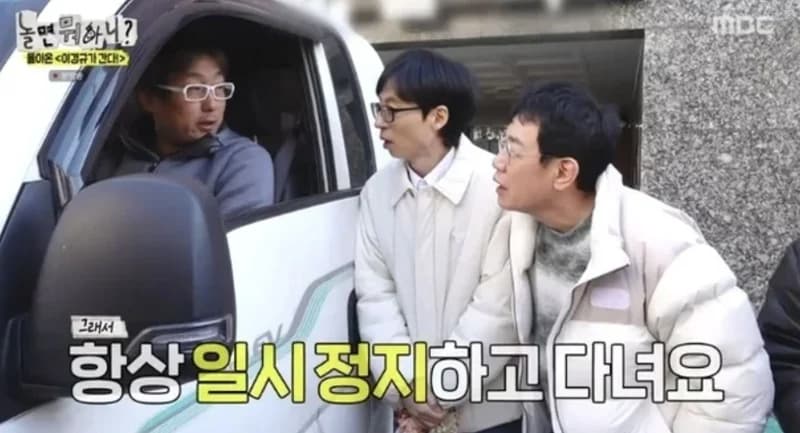 圖片來源：MBC