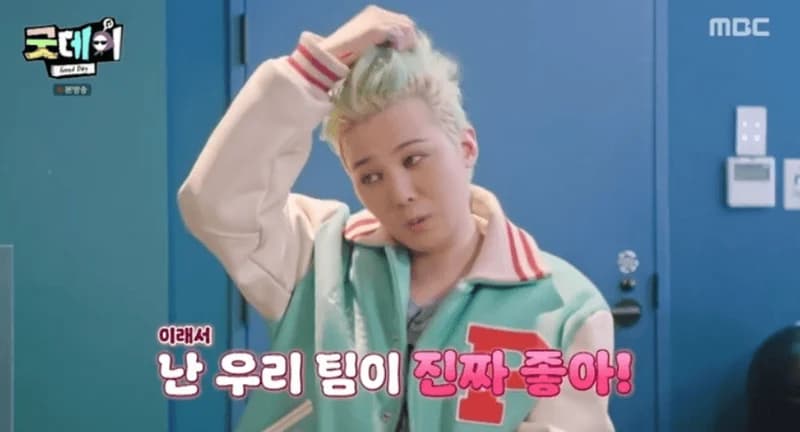 圖片來源：MBC《Good Day》
