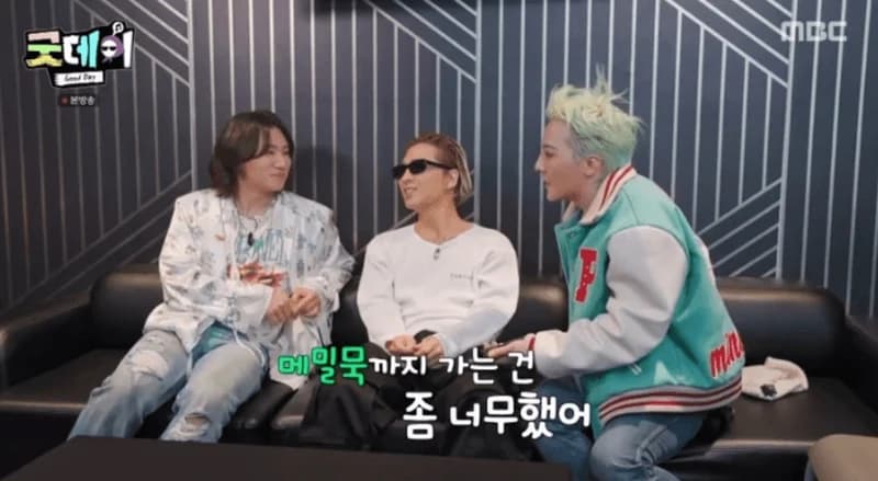 圖片來源：MBC《Good Day》