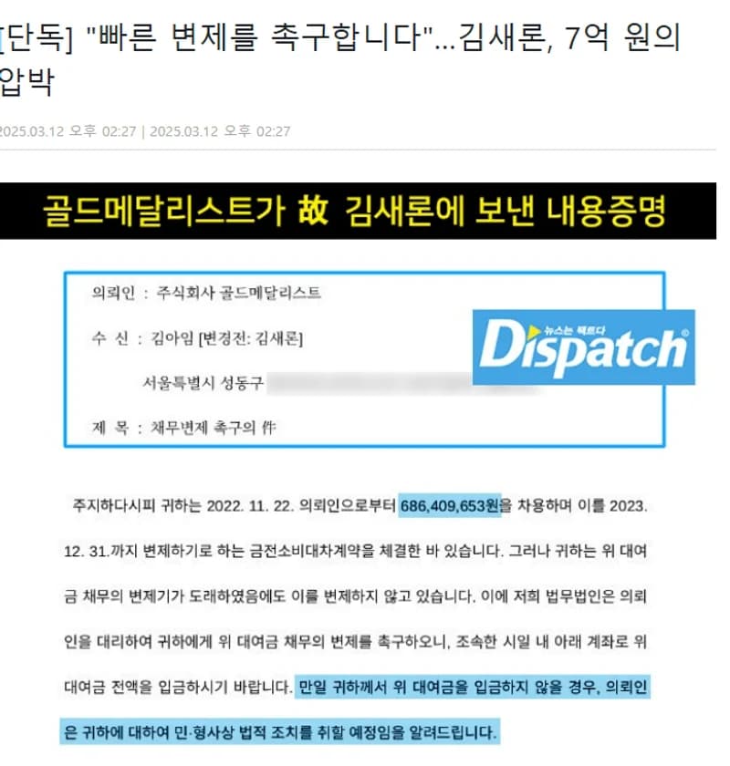 圖片來源：Dispatch