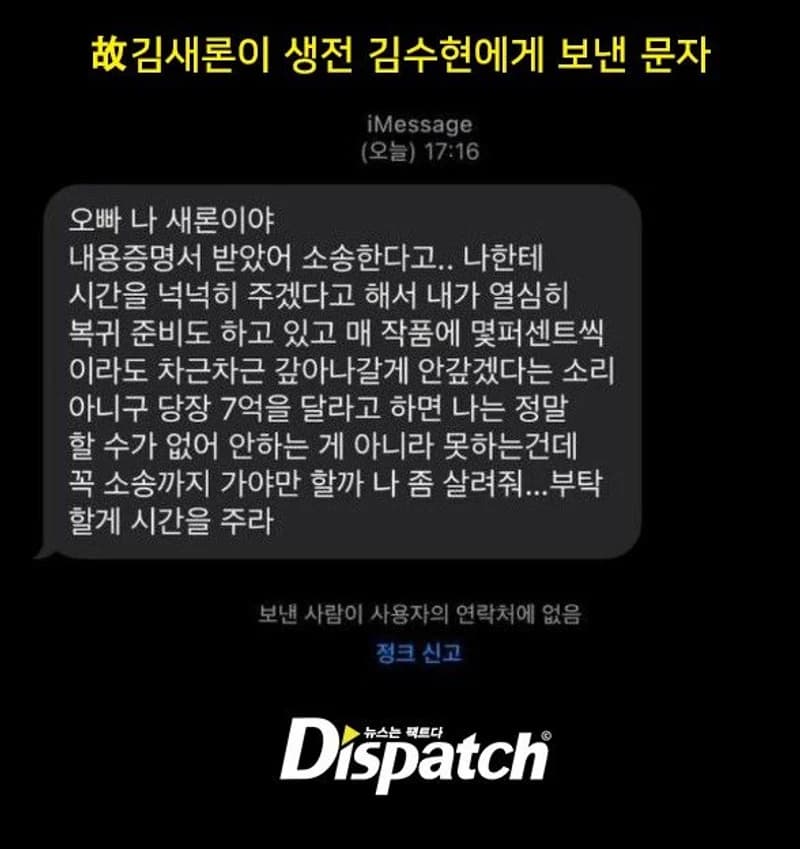 圖片來源：Dispatch