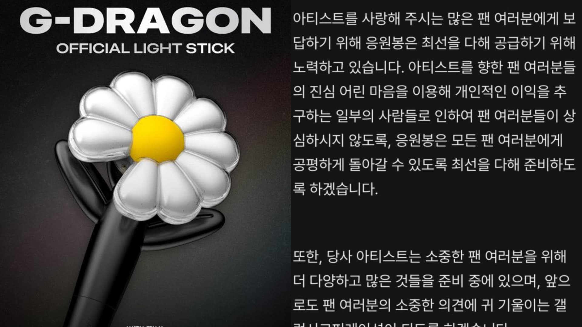 為何看GD公司的公告如此感動？一句話做出差別網讚嘆：巨星的經紀公司果然不簡單