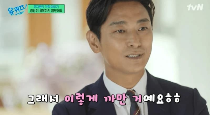 圖片來源：tvN《You Quiz on the Block》