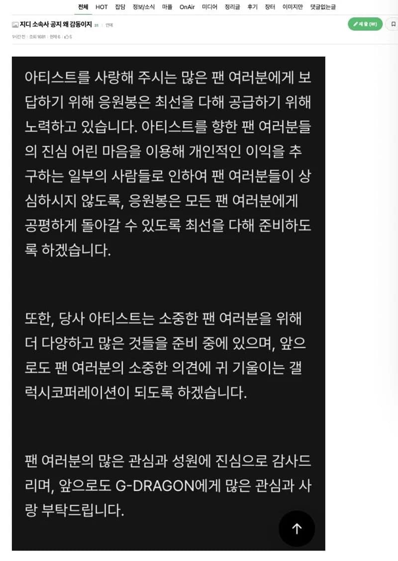 圖片來源：instiz