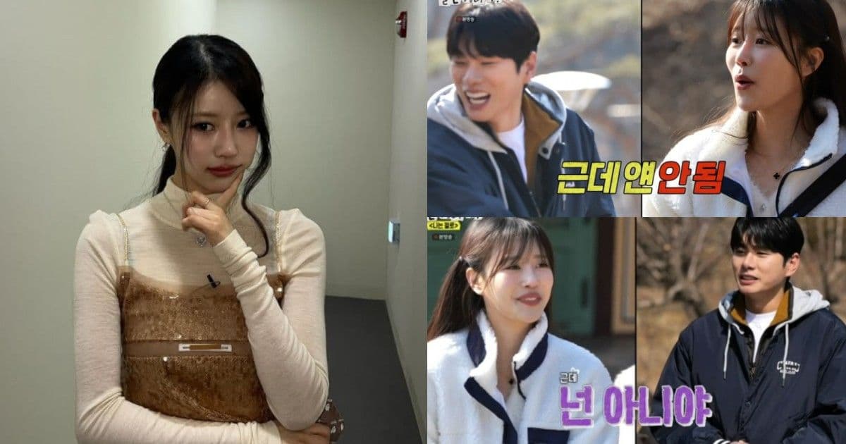 Lovelyz美珠分手後上節目積極調情！李伊庚卻鐵壁防衛「就你不行」