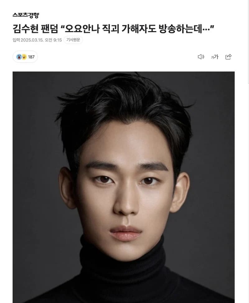 圖片來源：스포츠경향