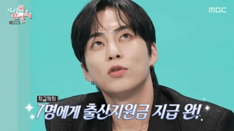 圖片來源：MBC《全知干預視角》