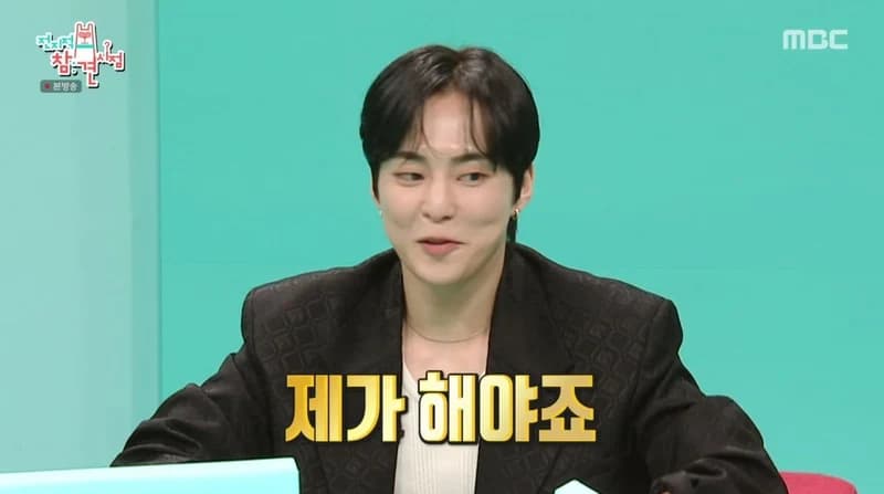 圖片來源：MBC《全知干預視角》
