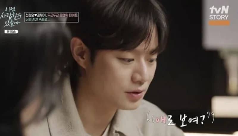 圖片來源:IG@ tvn storty