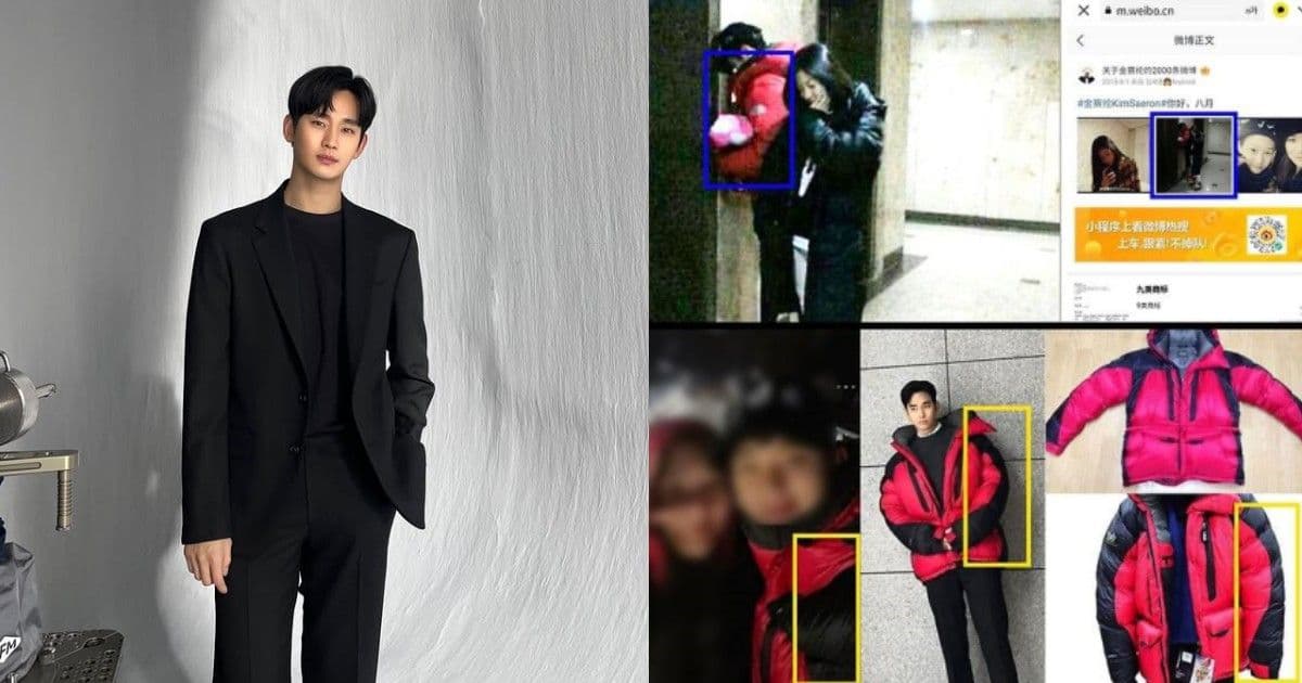 金秀賢公司5度發聲明「警告遺屬停止造謠」！否認15歲金賽綸公寓前照片+催債