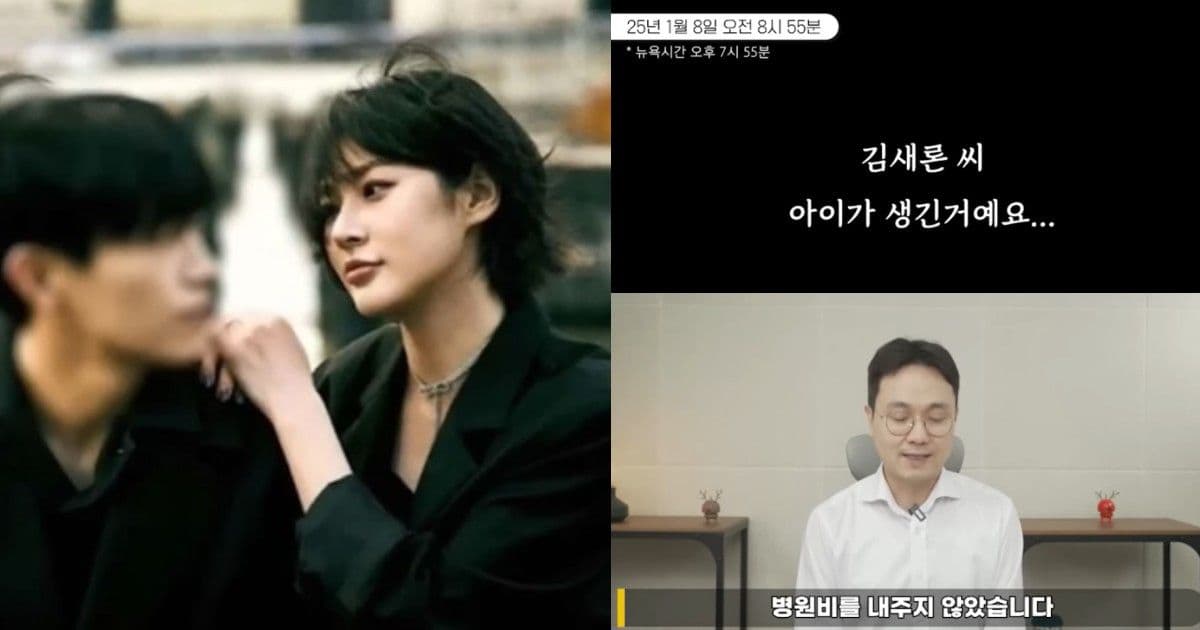 大反轉？金賽綸美國被威脅結婚+懷孕墮胎！李鎮浩鐵證爆料遺屬吸血事實