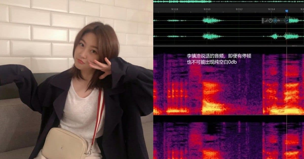 李鎮浩爆「金賽綸已婚、墮胎」根本提油救火！遭網舉證錄音被剪輯自打臉被金秀賢方收買