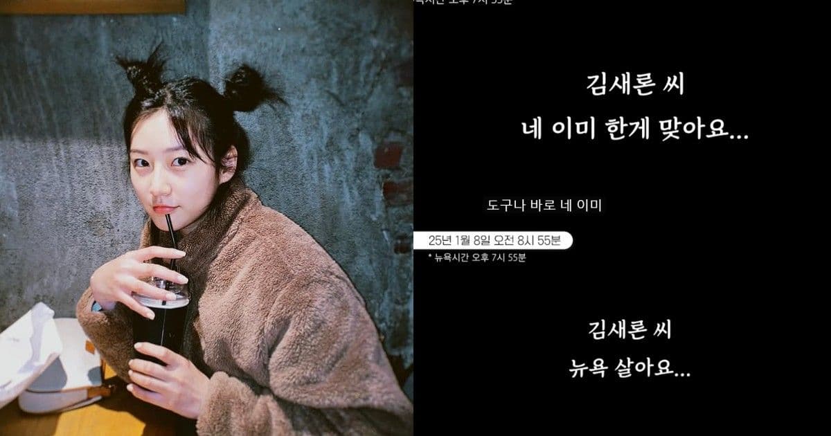 李鎮浩獨家震驚公開「金賽綸結婚」錄音檔！親口認：已在海外舉辦婚禮