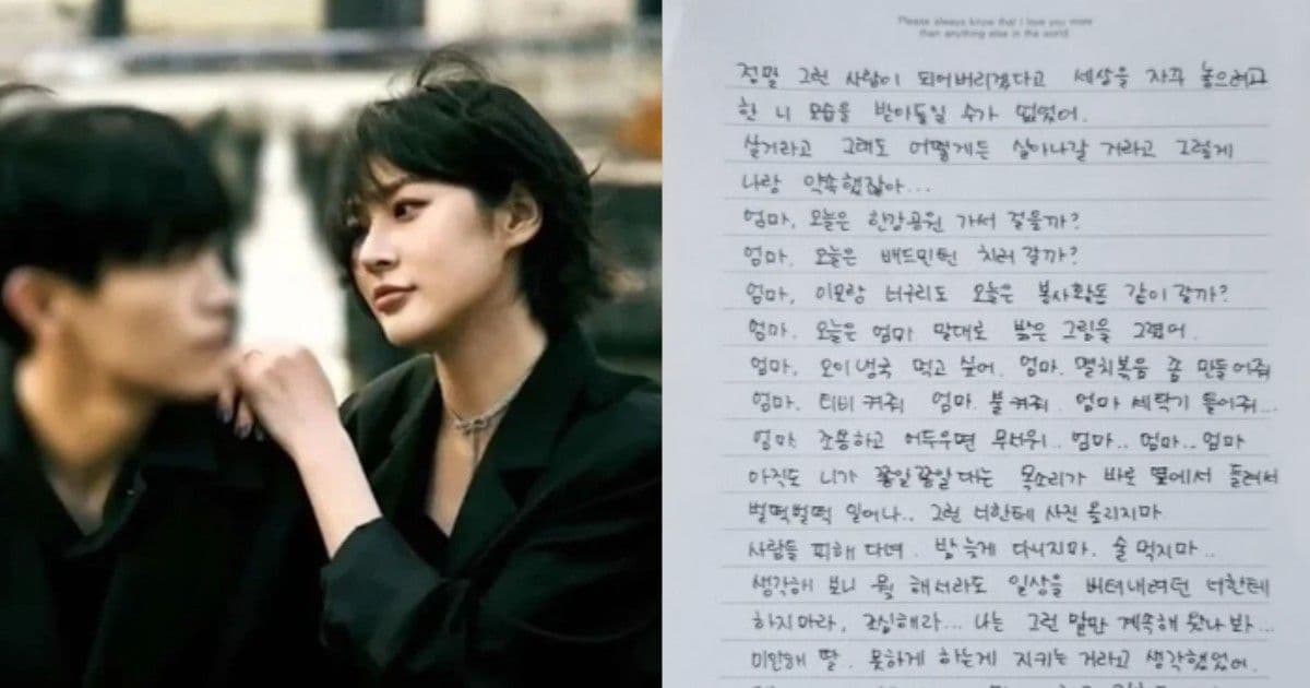 橫豎研究所爆「金賽綸沒結婚、沒墮胎！」母也快被逼死長文手寫信公開惹心疼