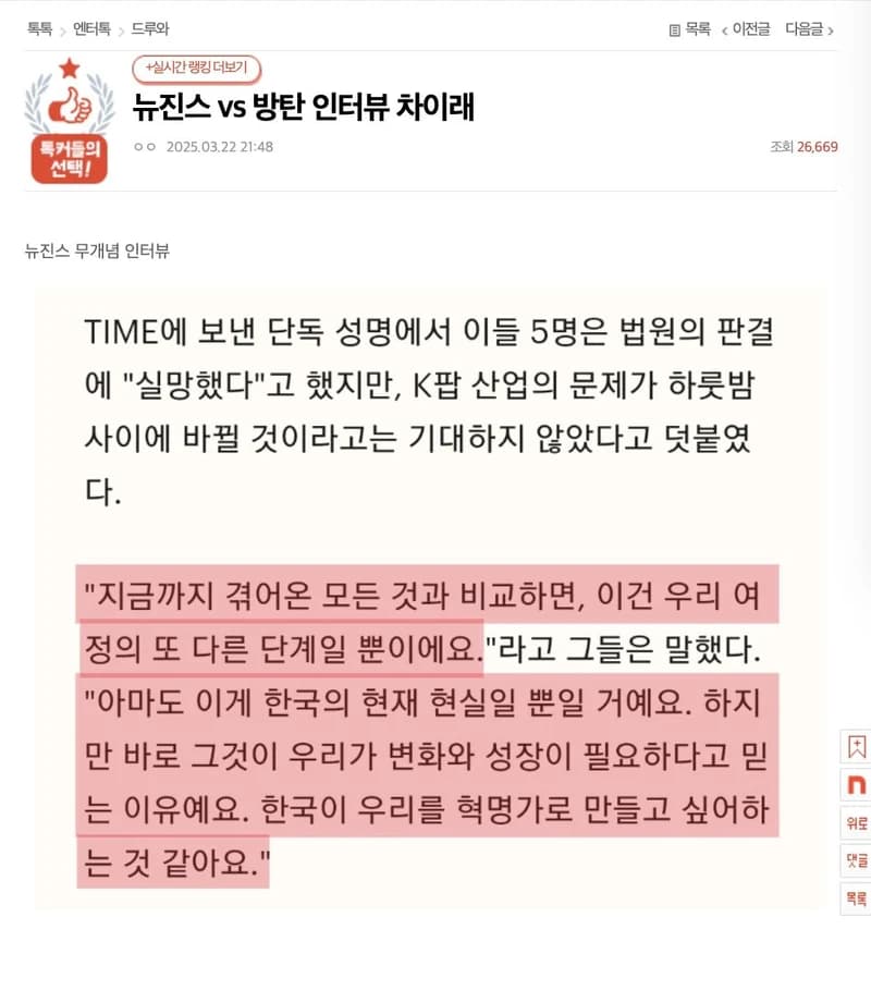 圖片來源：pann